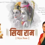 सियाराम Siya Ram Lyrics - Jubin Nautiyal and Jaya Kishori